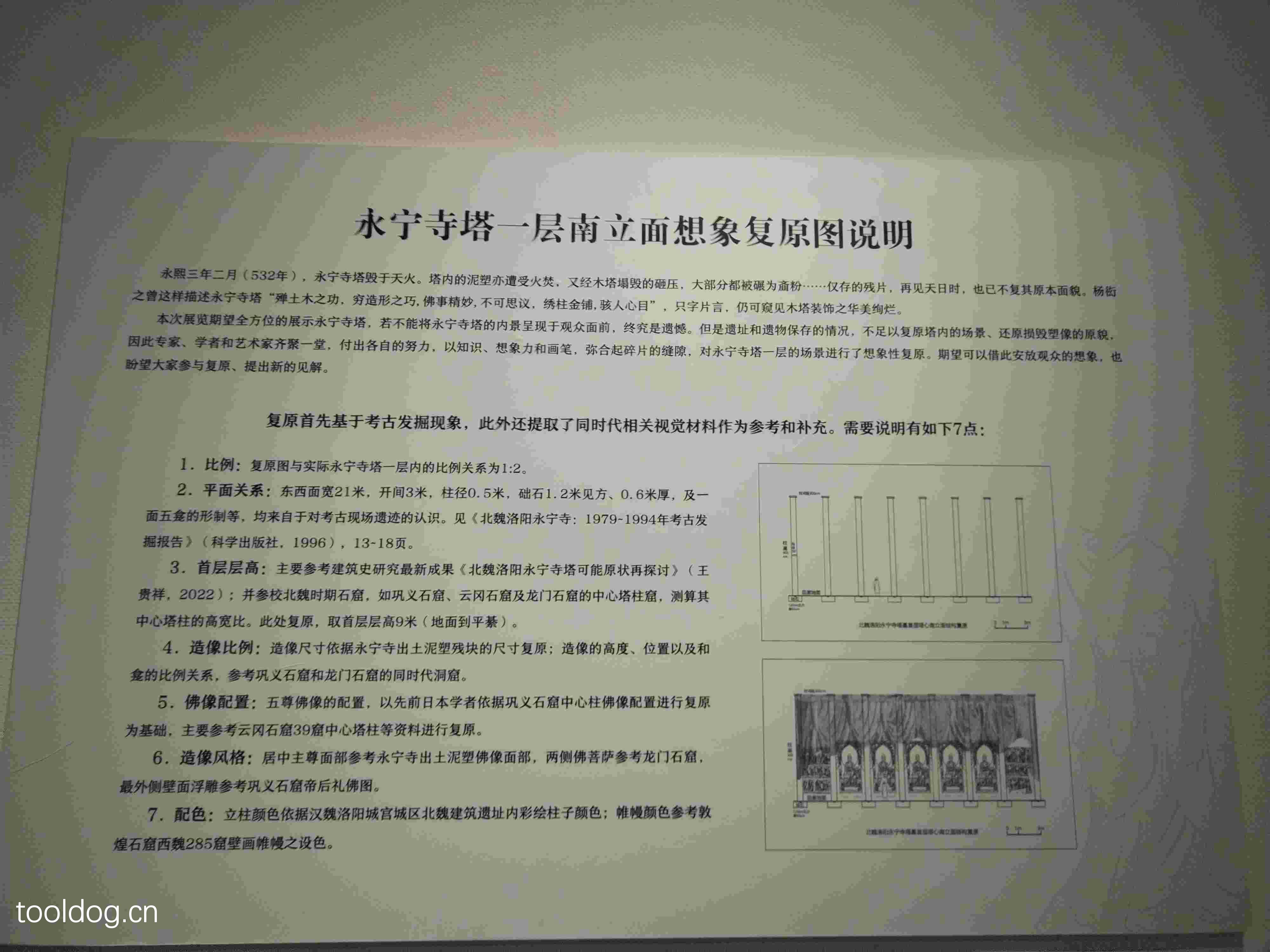 洛阳-067.jpg