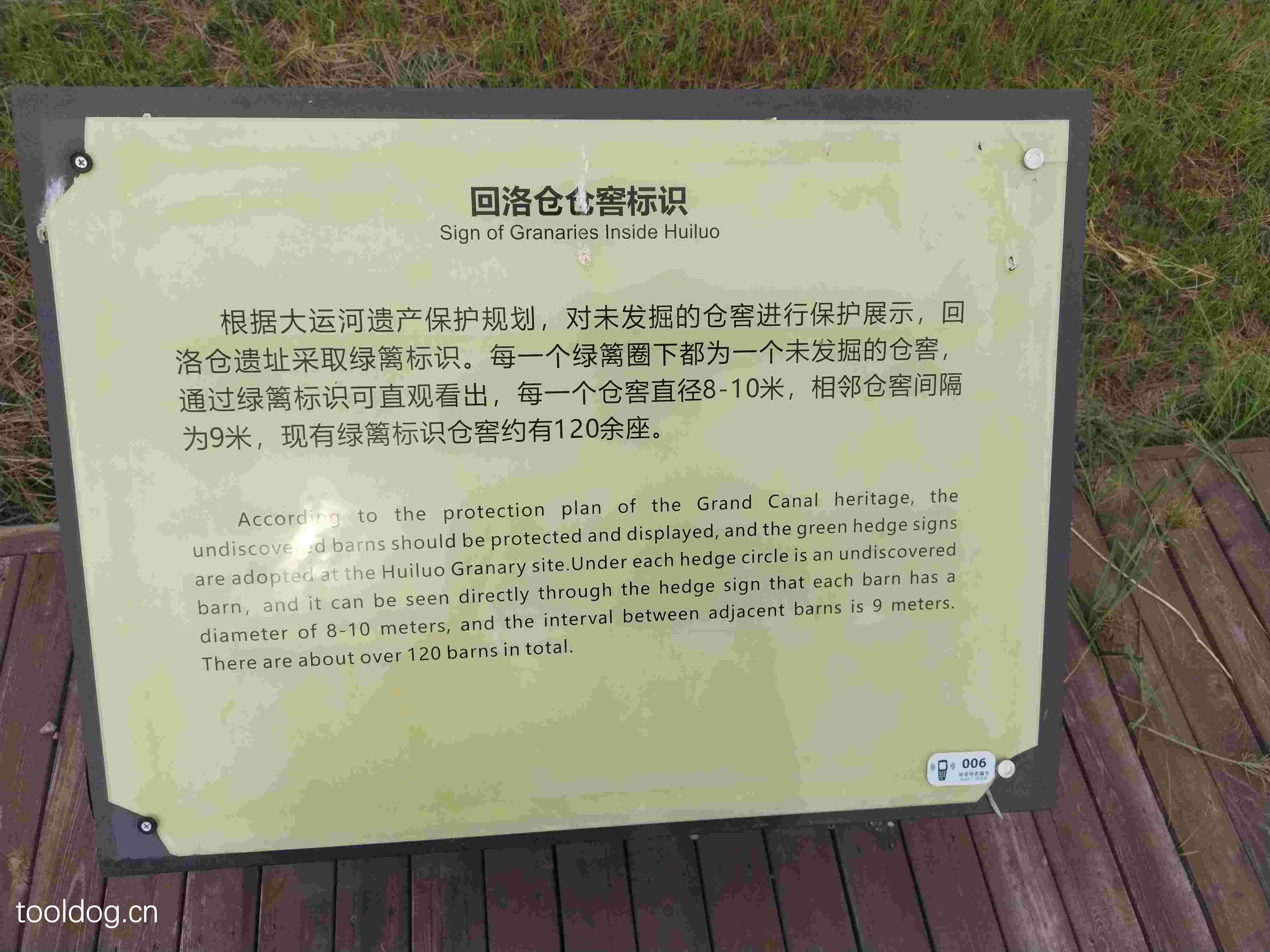 洛阳-139.jpg